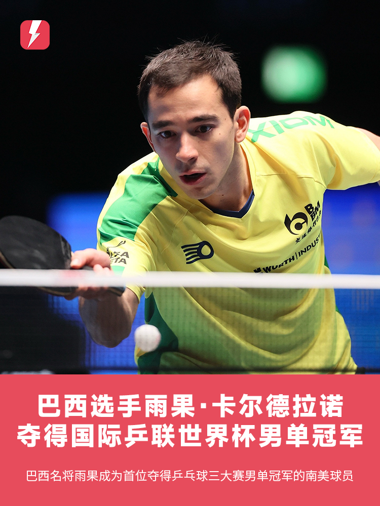 再创佳绩 再创佳绩