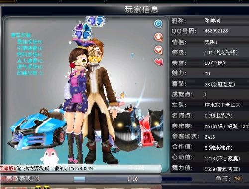 的防线指挥 的防线指挥