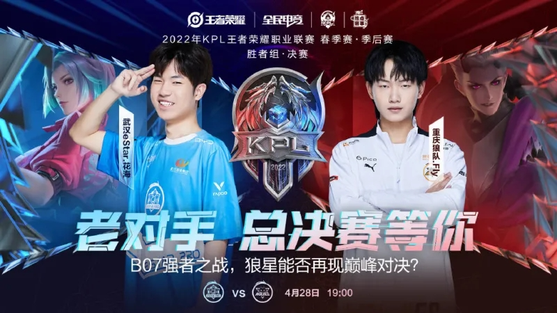 这场比赛不 这场比赛不