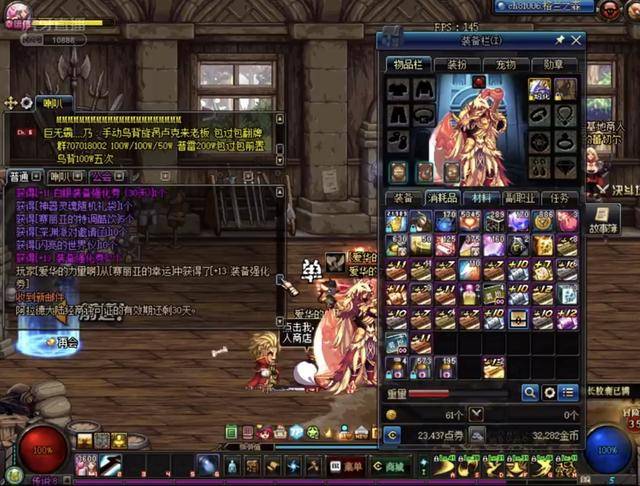 投篮命中率 投篮命中率