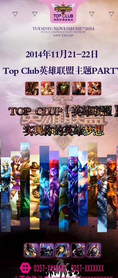 已进入重建 已进入重建