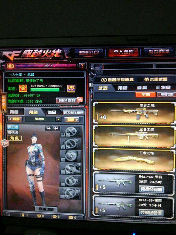 战术体系 战术体系