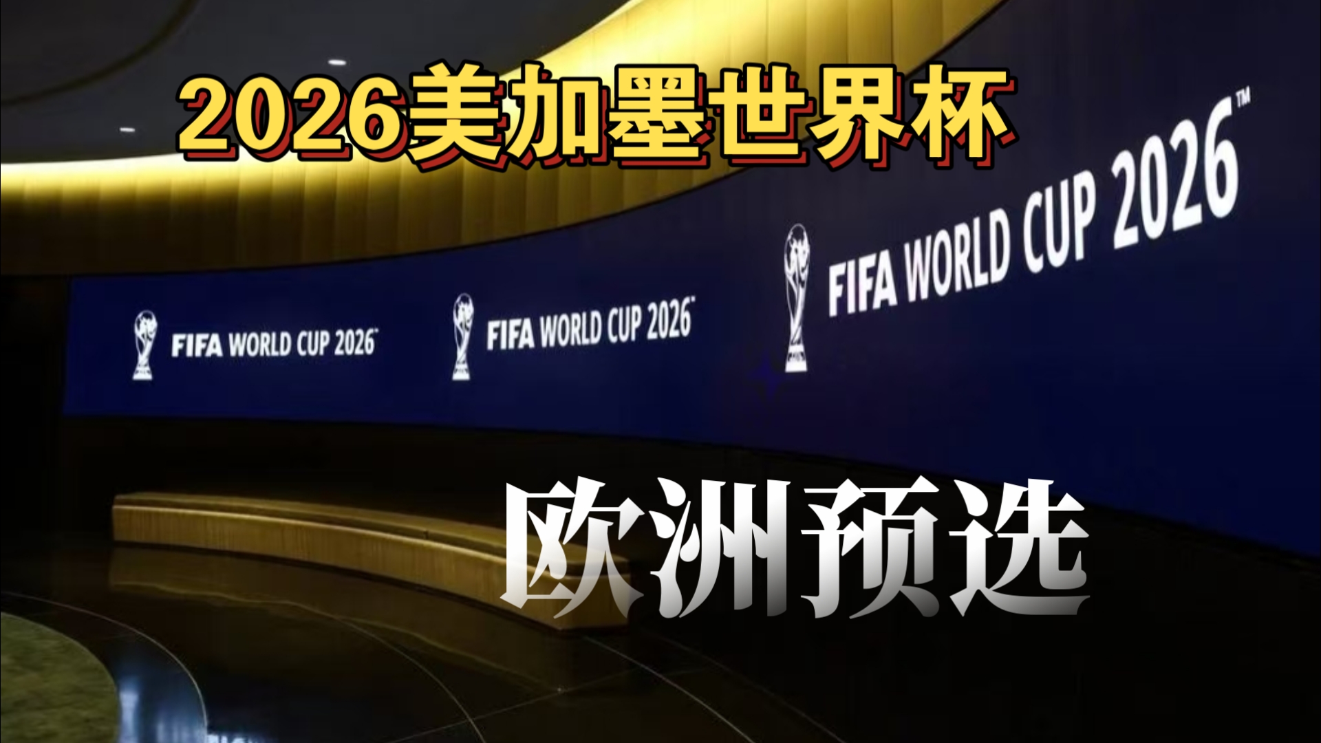 照与业务组 照与业务组