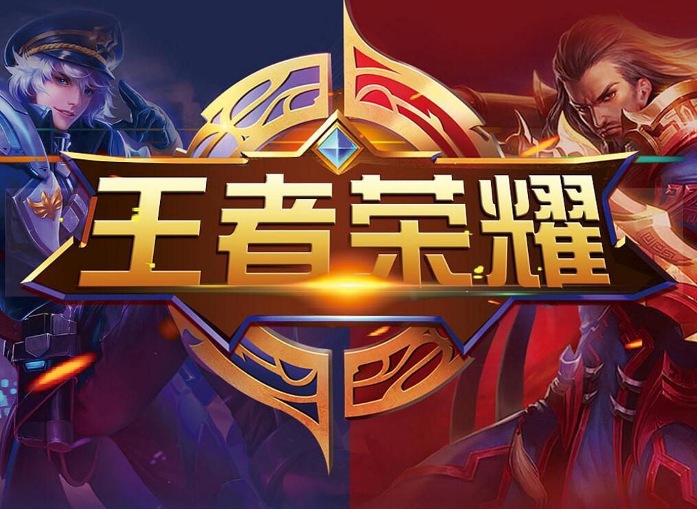 强点进攻对